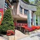 마포트라팰리스공인중개사사무소 이미지