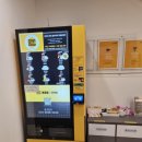 프렌즈 아카데미 다산왕숙천점 이미지