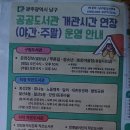 푸른꿈청소년도서관 이미지