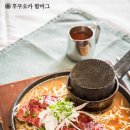 후쿠오카 함바그 이미지