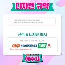 중앙동 행정용 현수막 게시대 | 여주현수막광고 지정게시대 위치 특성 효율 진행을 위한 정보
