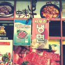 착한안동갈비 - 수성구 수성로 118 | 착한안동갈비