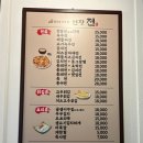 집으로가기전 연장전 이미지