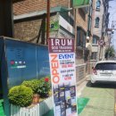 이룸독트레이닝 이미지