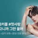 J감각