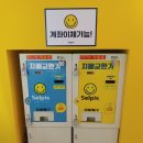 셀픽스 이미지