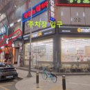 신화타운  올리브영 앞 이미지