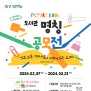 영종2동행정복지센터 이미지