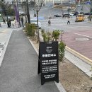 바풀엔국수