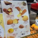 사오이구 이미지