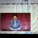 장동혁 "계엄이 곧 내란은 아냐...헌재도 내란죄 판단 안 해: 이미지