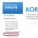 광안해늘지역아동센터 이미지