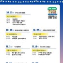 남해에덴캠핑장 이미지