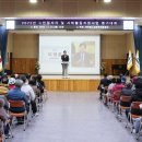 미추홀노인인력개발센터 이미지