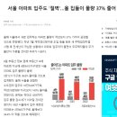 장평주공아파트 2단지 이미지