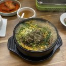 삼미집흑염소 이미지