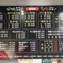 먹는족족 이미지