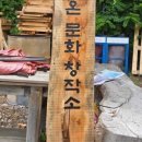 간판창작소