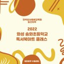 어린이 독서&북아트 이미지