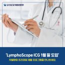 슬기로운재활의학과병원 이미지