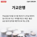 가교 이미지