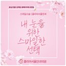 클리어서울안과의원 이미지