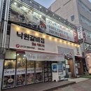 낙원갈비집 | 광주가족모임 추천 낙원갈비집 흑석사거리점 아기랑 방문 후기