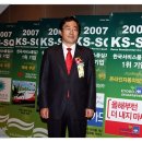 (주)한국자동차서비스