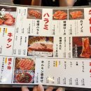 엔소프트 | 우메다 맛집 야키니쿠 &#39;4천엔 무한리필&#39; 오사카 현지인 추천
