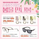 으뜸케어 이미지