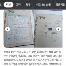 책나무헬리오시티독서논술학원 | 한들초 백석중 책나무 검암 푸르지오점 리뉴얼 3개월...이용 후기! 좋은 학원은 설명이 아니라 ‘아이...