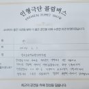 창리초등학교 병설유치원 이미지