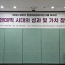 (주)아이디그룹 이미지