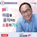 서산시, 제65회 서산아카데미 개최(서산태안신문) 이미지