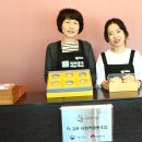 해피사회적협동조합 이미지