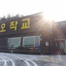 오작교 티스토리