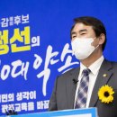 광주교육청 전 인사팀장(사무관) 구속 기소 방침[출처:프레스뉴스통신] 이미지