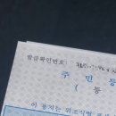 (주)동랑