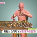 [무엇이든 팩트체크] 뒤로 걷기가 성기능을 개선해 준다? 운동법에 대한 오해와 진실! 이미지