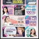 율곡안경원 이미지