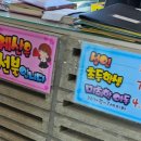 주천한식뷔페 이미지