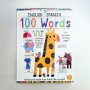 기초 필수 스페인어 단어공부 이미지