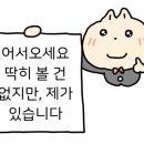 뎅뎅바