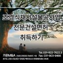 나무조경건설