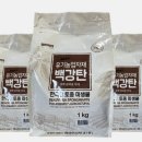 농업회사법인시온바이오주식회사 이미지