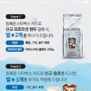 솔티드머랭 이미지
