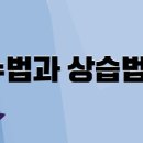 박상훈법률사무소 이미지