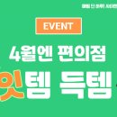 잇(eat) 이미지