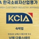 남해-227 이미지