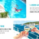 마녀여행사 이미지